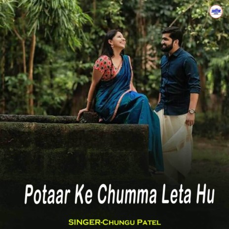 Potaar Ke Chumma Leta Hu | Boomplay Music