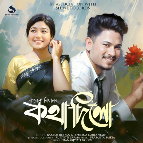 Kotha Dilu ft. Jepulina Borgohain | Boomplay Music