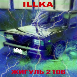 ILLKA