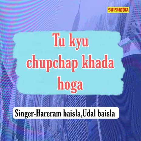 Tu Kyu Chupchap Khada Hoga ft. Udal Baisla | Boomplay Music