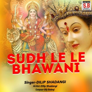 Sudh Le Le Bhawani