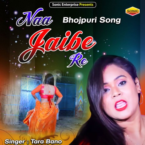 Na Jaibe Re (Bhojpuri) | Boomplay Music