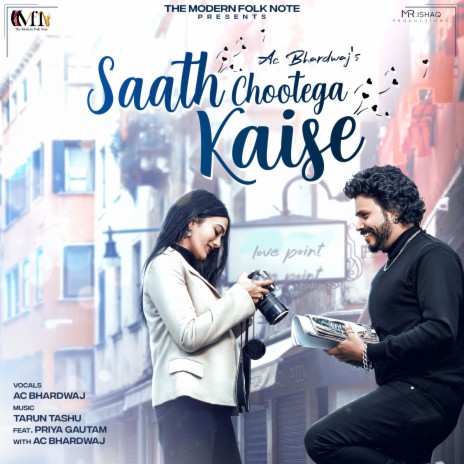 Saath Chootega Kese ft. Priya Gautam | Boomplay Music