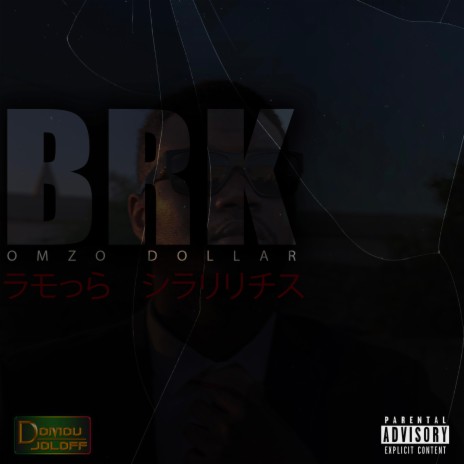 BRK | Boomplay Music