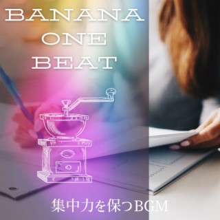 集中力を保つbgm