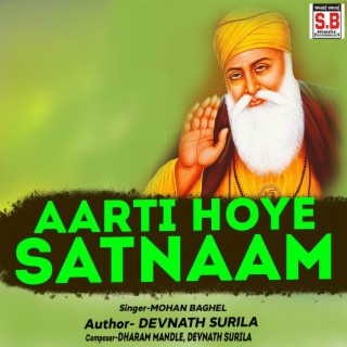 Aarti Hoye Satnaam