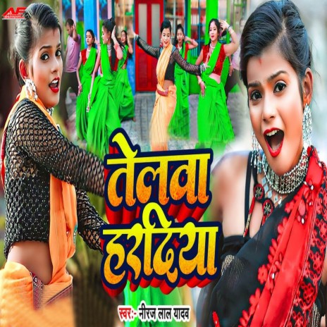 Telwa Hardiya | Boomplay Music