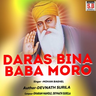 Daras Bina Baba Moro