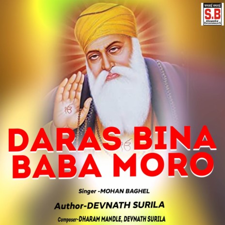 Daras Bina Baba Moro | Boomplay Music