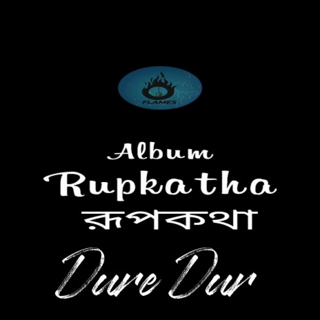 Dure Dur (Rupkatha) | Boomplay Music