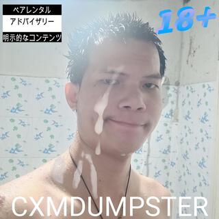 CXMDUMPSTER