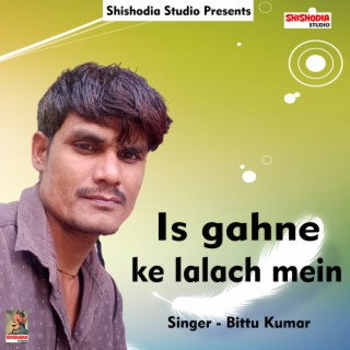 Bittu Kumar