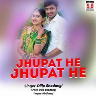 Jhupat He Jhupat He