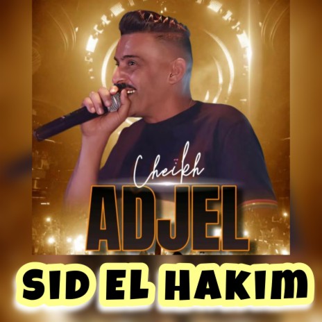 Sid El Hakem