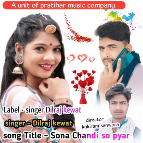 Sona Chandi So Pyar ft. Kaluram Sanwasa | Boomplay Music