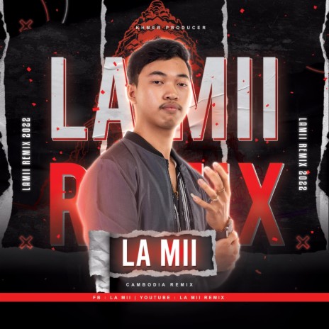 ភ្លើង Fire ft. BZA Remix | Boomplay Music