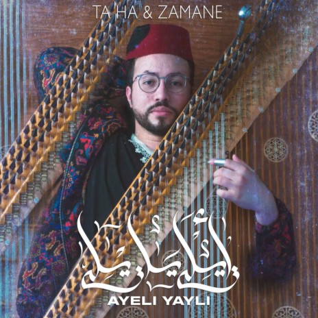 Taj lmlah (Acoustic) ft. Zamane | Boomplay Music