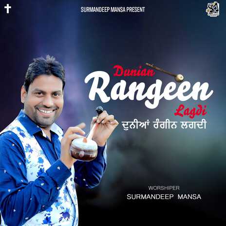 Dunian Rangeen Lagdi | Boomplay Music