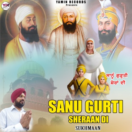 Sanu Gurti Sheraan Di | Boomplay Music