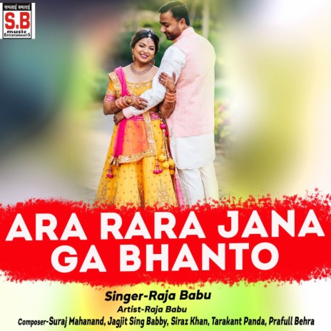 Ara Rara Jana Ga Bhanto ft. Rajendra Yadav, Dilip Dahariya & Chabi Sidar | Boomplay Music