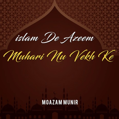 Islam De Azeem Muhari Nu Vekh Ke | Boomplay Music