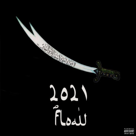 2021 Flow | Boomplay Music