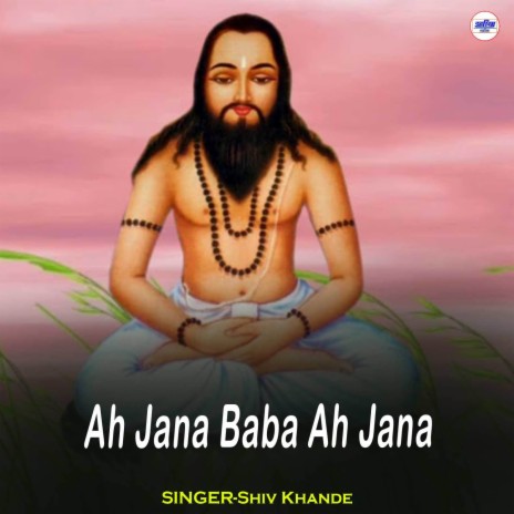 Ah Jana Baba Ah Jana | Boomplay Music