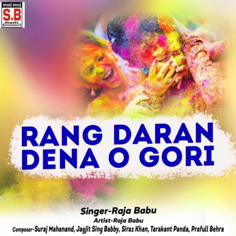 Rang Daran Dena O Gori ft. Chhabi Sidar, Rajendra Yadav & Dilip Dahariya | Boomplay Music