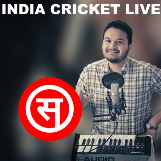 India Cricket (Live) lyrics | Boomplay Music
