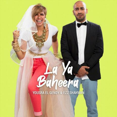 La Ya Baheera ft. Ezz Shahwan | Boomplay Music