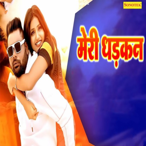 Meri Dhadkan | Boomplay Music