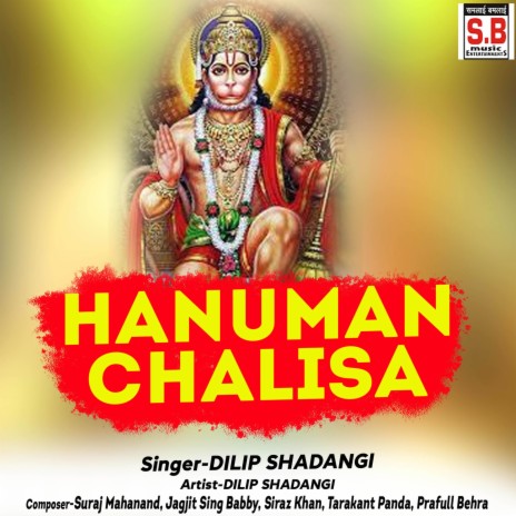 Hanuman Chalisa ft. Kush Sharma & Sunil Soni | Boomplay Music