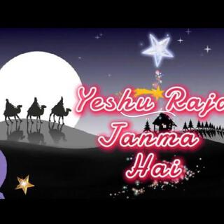 Yeshu Raja Janma Hai / Chalo Bethlehem