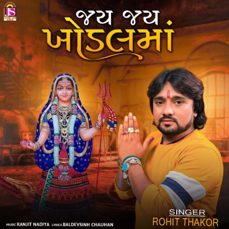 Jay Jay Khodalmaa | Boomplay Music