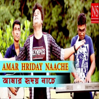 Amar Hridoy Naache