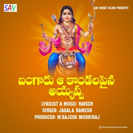 Bangaru Aa Kondalapina Ayyappa | Boomplay Music