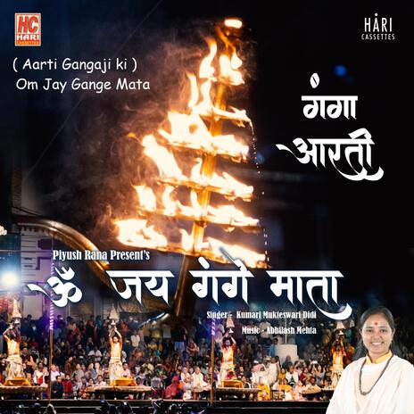 Ganga Aarti | Om Jai Gange Mata | Boomplay Music