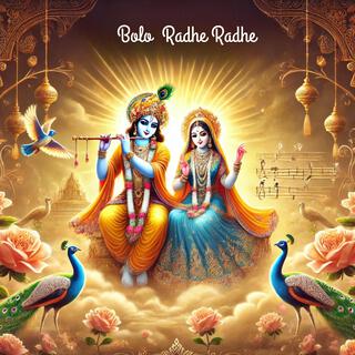 Bolo Radhe Radhe | बोलो राधे राधे