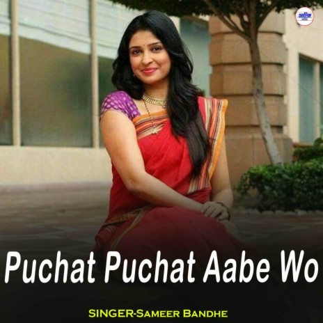 Puchat Puchat Aabe Wo | Boomplay Music