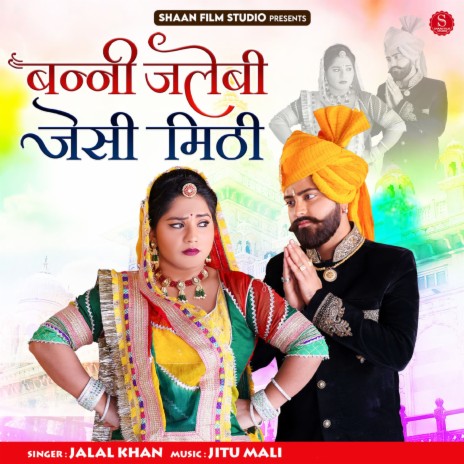 Banni Jalebi Jesi Mithi | Boomplay Music