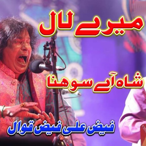 Mera Laal Shah Aye Sohna, Pt. 1 | Boomplay Music