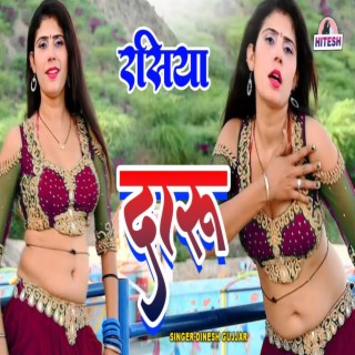 Rasiya Daroo