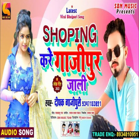 Sopping Kare Ghazipur Jani ft. Babita Raj | Boomplay Music