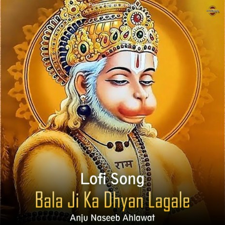 Bala Ji Ka Dhyan Lagale - Lofi Song | Boomplay Music