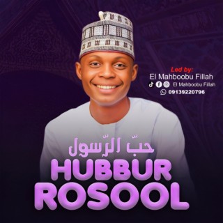 HUBBUR ROSOOL lyrics | Boomplay Music