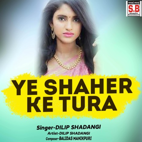 Ye Shaher Ke Tura ft. Neelkamal Vaishnav, Pardesi Babu & Balidas