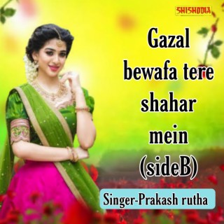 Gazal Bewafa Tere Shahar Mein Side B