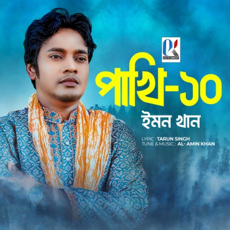 Pakhi-10 | Boomplay Music