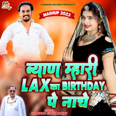 Biyan Mahari Lax Ka Birthday Pe Nache | Boomplay Music