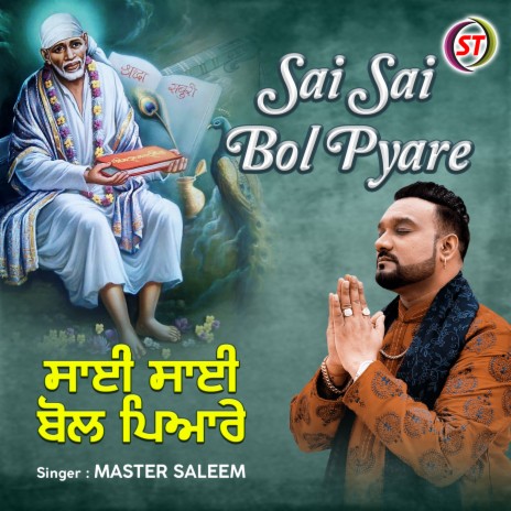Sai Sai Bol Pyare (Hindi) | Boomplay Music